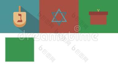 光明<strong>节</strong>假日平面设计动画图标与传统符号和希伯来文文字